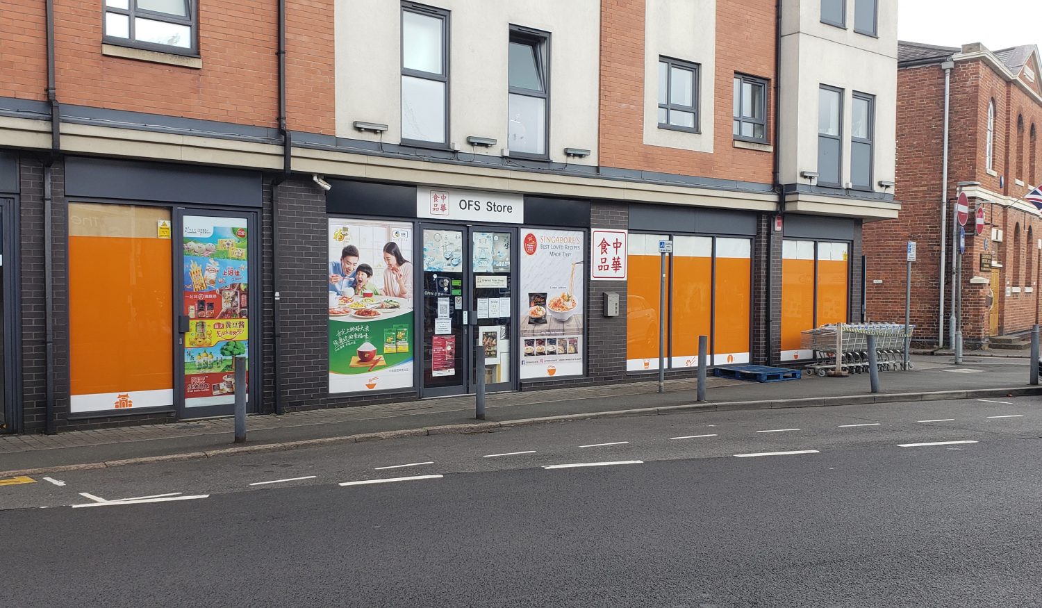 TAI FAT Oriental Food Shop Love Loughborough